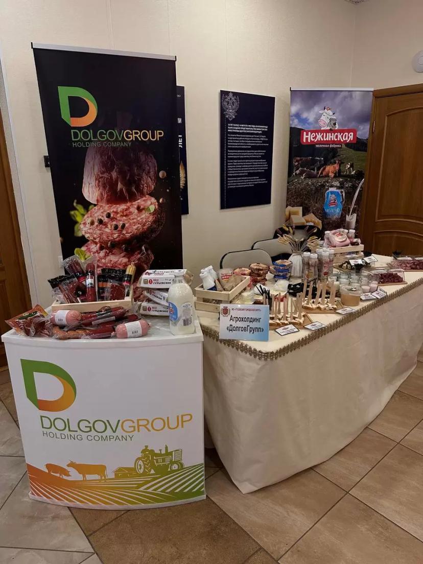 Агрохолдинг Долгов Групп