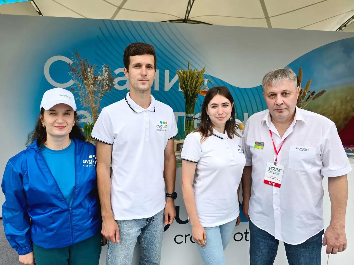 Дайджест мероприятий «Августа»
