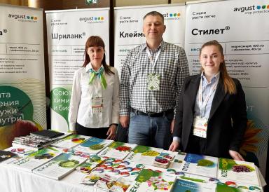 Стартовал международный форум для садоводов «Абрикос»!