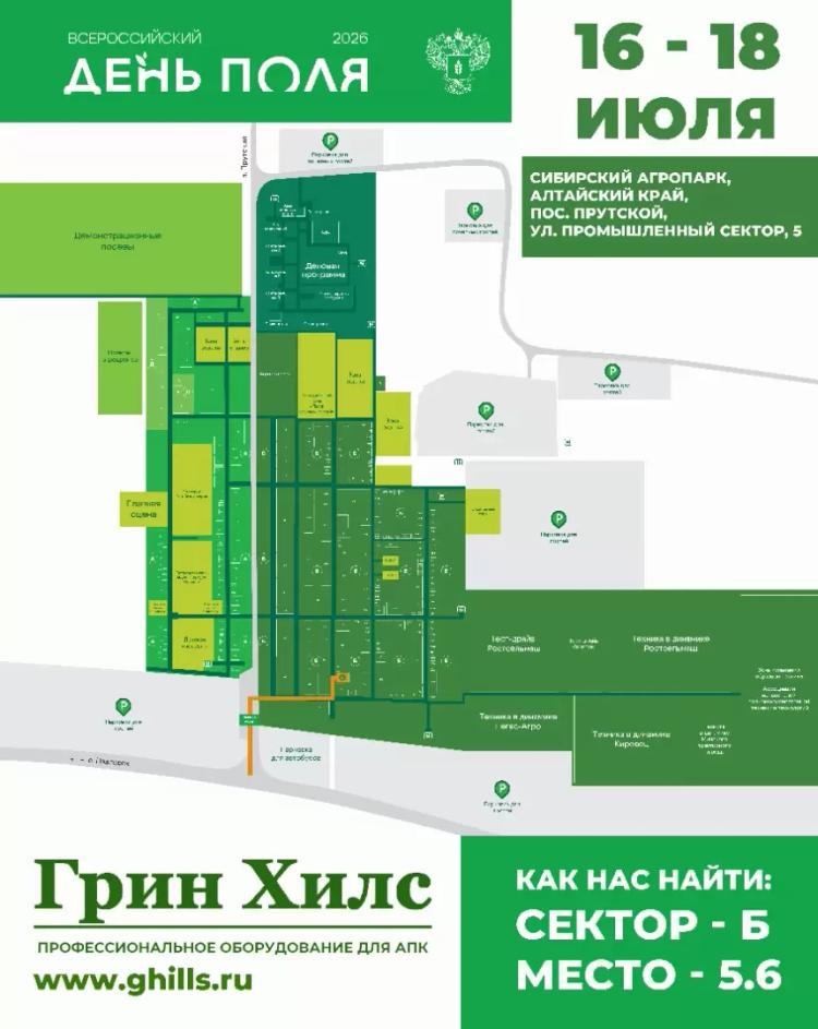 ВДП 26
