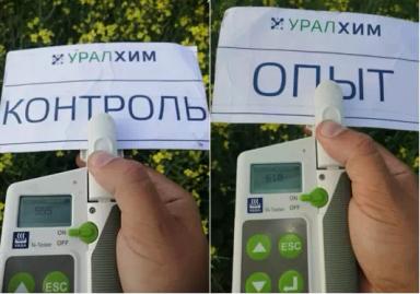 Листовые подкормки продуктами SOLAR NPK micro. Результаты опыта