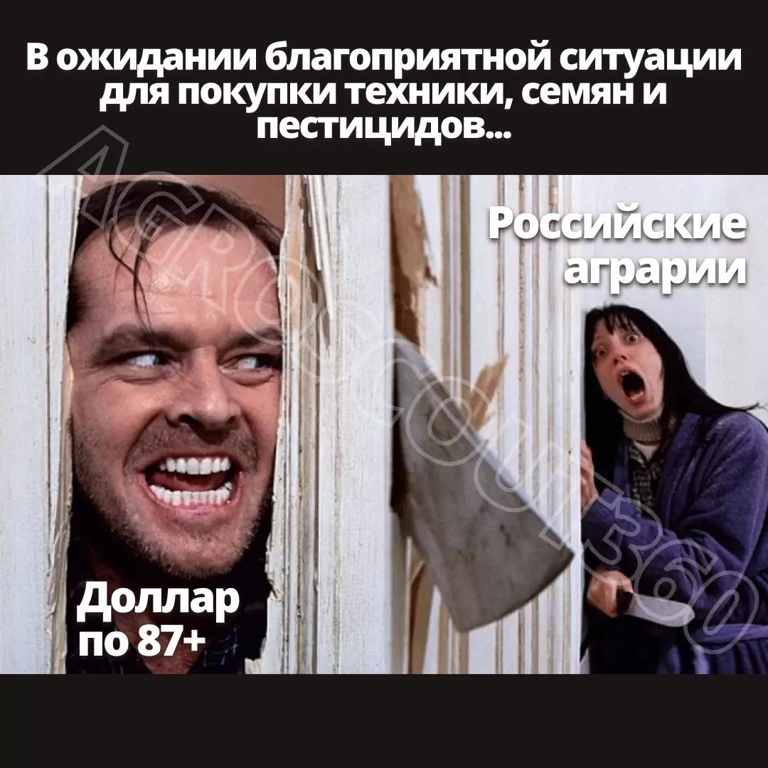 Коротко о текущей ситуации...