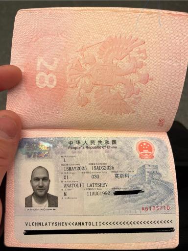 Экспертная поездка на завод в Китай для оценки качества производства техники