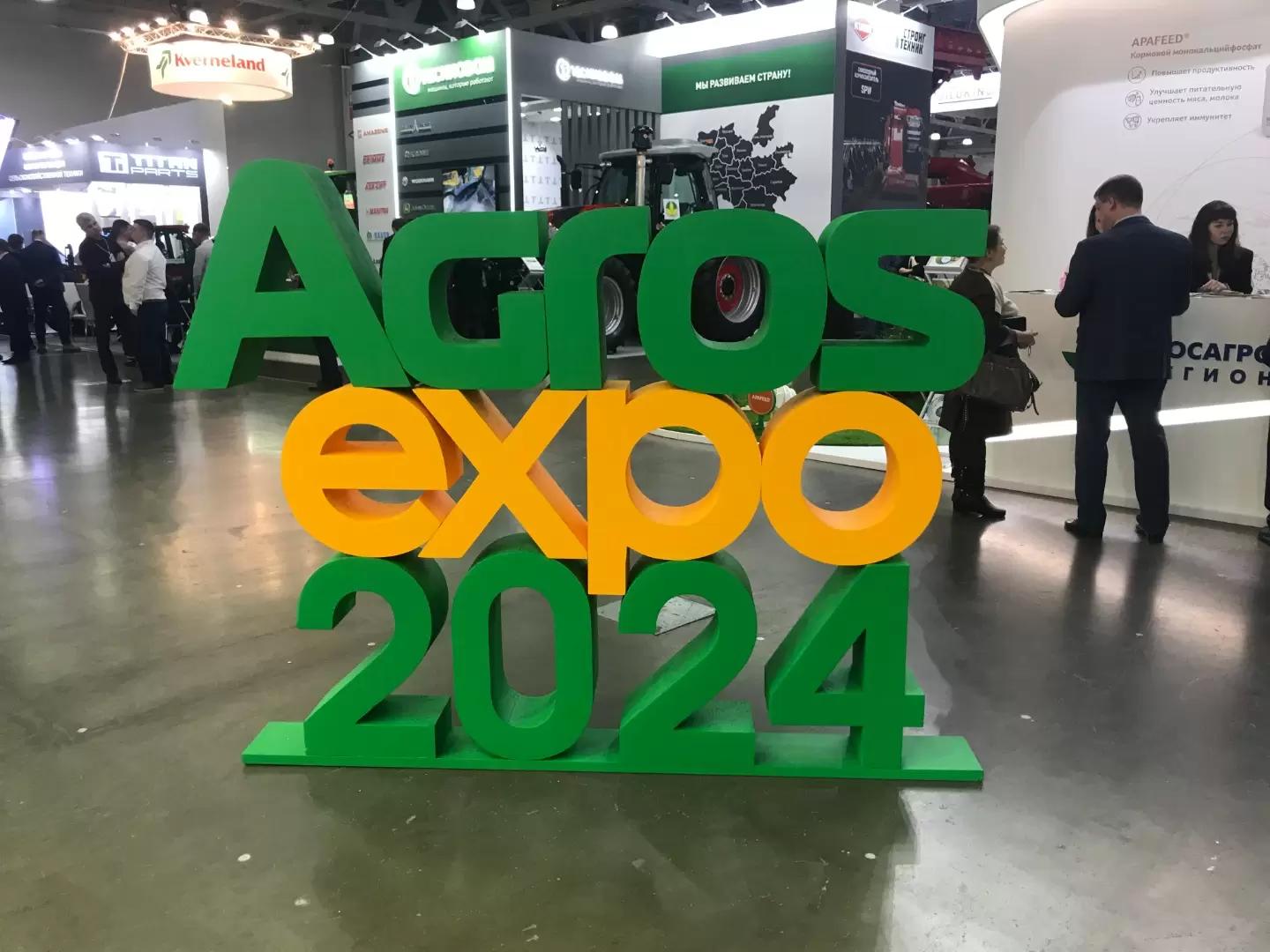 Agros 2024 -  Ведущее событие в мире сельского хозяйства России