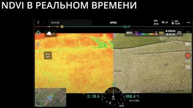 Мультиспектральный дрон DJI Mavic 3M – надежный помощник фермера и агронома