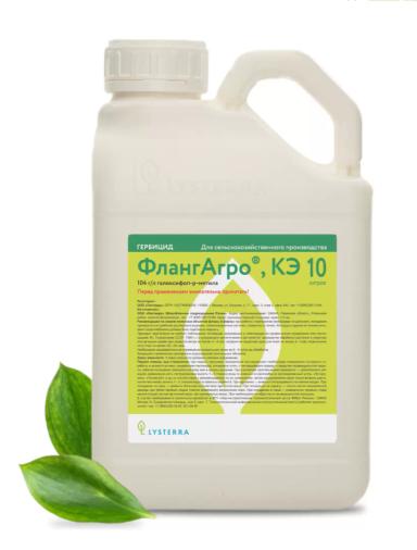 ФлангАгро, КЭ