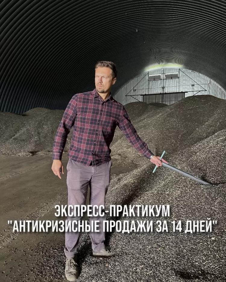Для поставщиков аграриям.