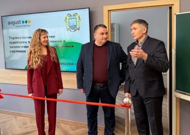 «Август» открыл учебную аудиторию в Орловском ГАУ