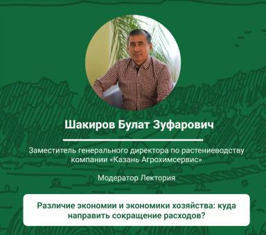 Рассказываем, что интересного вы можете узнать на Лектории!