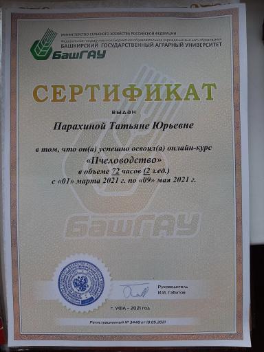 Резюме: Хочу работать без корочки вуза