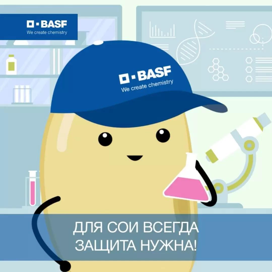 Выбираем гербицид и беремся за дело!