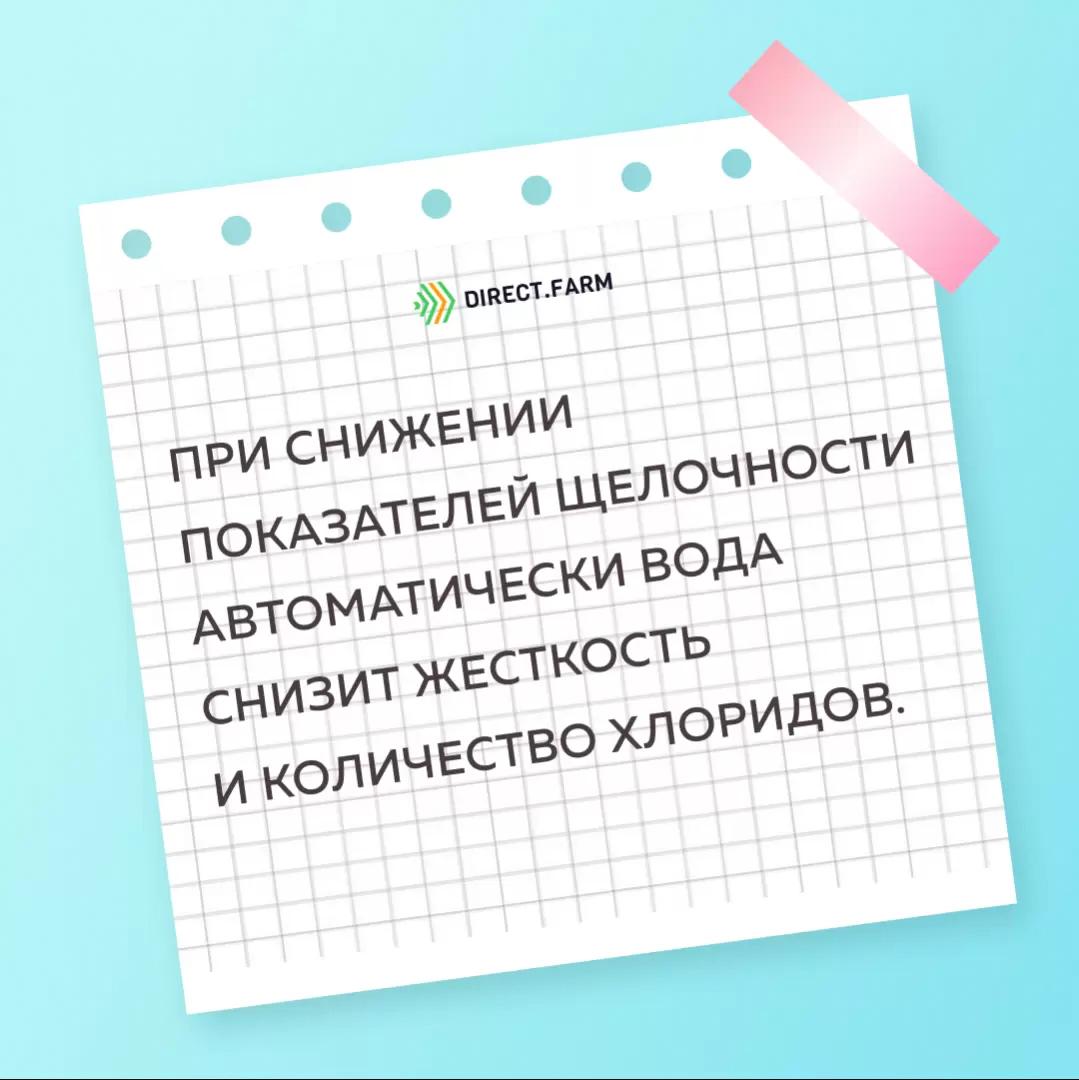 Записки агронома 