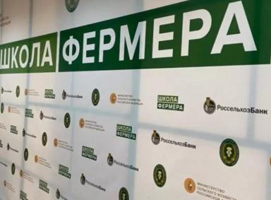 Генеральный директор МЕГАМИКС наградил участников проекта «Школы фермеров».