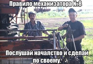 Минутка жизненных высказываний! Как сейчас помню :)