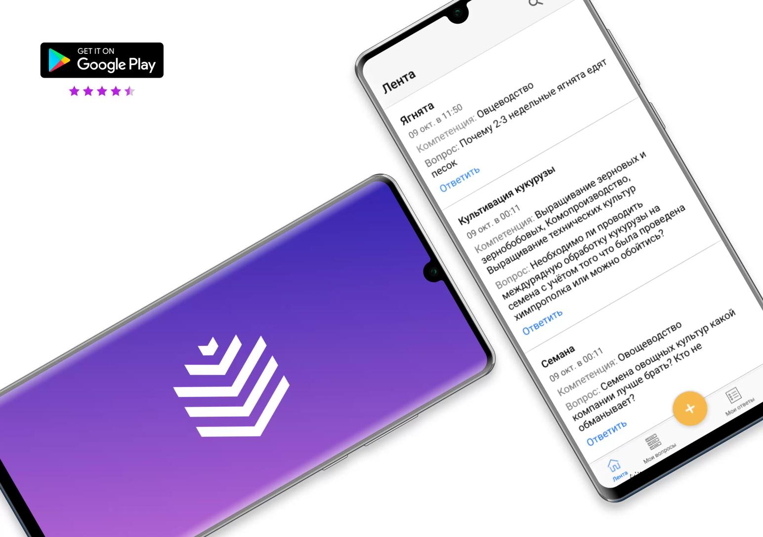 Приложение-помощник "Вместе"
