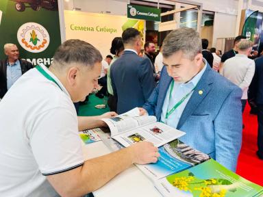 «Август» на «Сибирской аграрной неделе»!