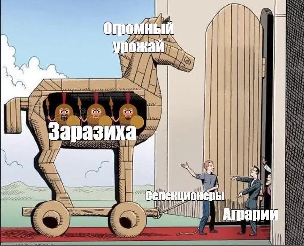 Немножко аграрного юмора 👩🏻‍🌾