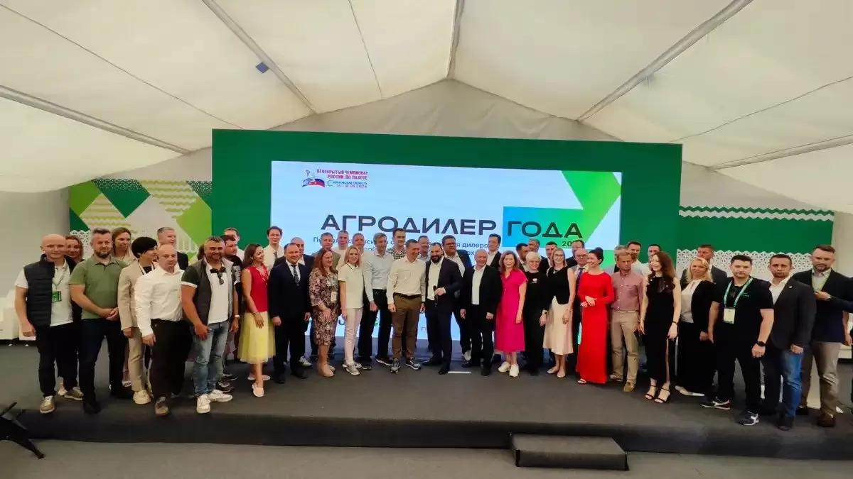 АГРОДИЛЕР ГОДА - это аналитический проект, который призван отметить дилерские