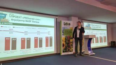 Семинар «PROкачай сою – Итоги проекта»
