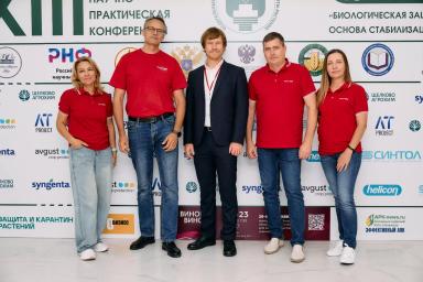 В Краснодаре прошла конференция по биологической защите растений