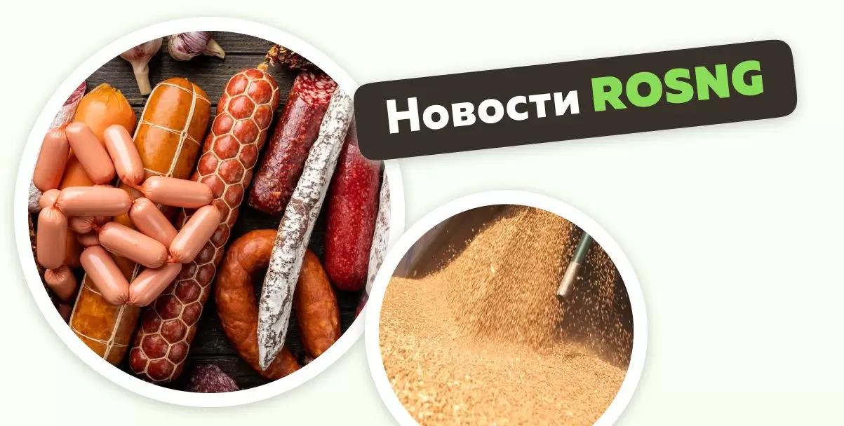 Обзор новостей за 2 апреля