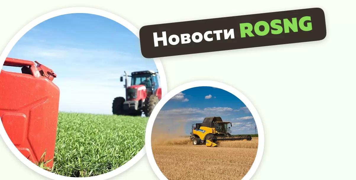 Обзор новостей за 11 сентября