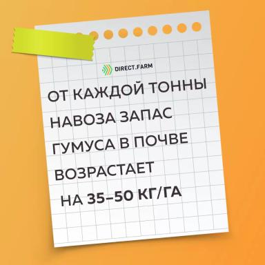 Записки животновода