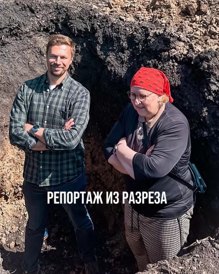 РЕПОРТАЖ ИЗ РАЗРЕЗА. ВЫКОПАЛИ ПОЧВУ НА 1,5м и ЧТО ЖЕ ТАМ УВИДЕЛИ.