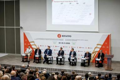 Выставка «ЮГАГРО 2022»: рост числа посетителей на 26%