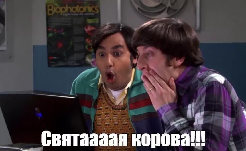 🐮Святая корова