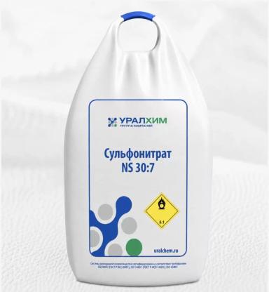 Сульфонитрат 30:7