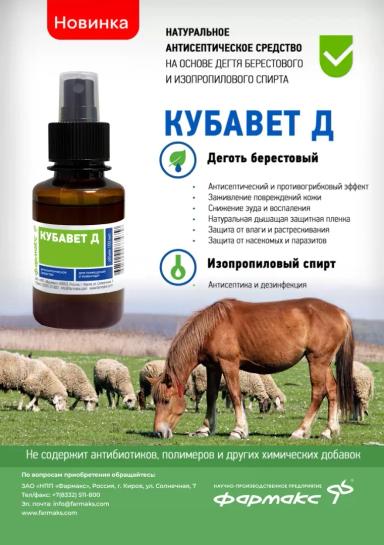 Обезроживание молодняка — причины, способы, советы