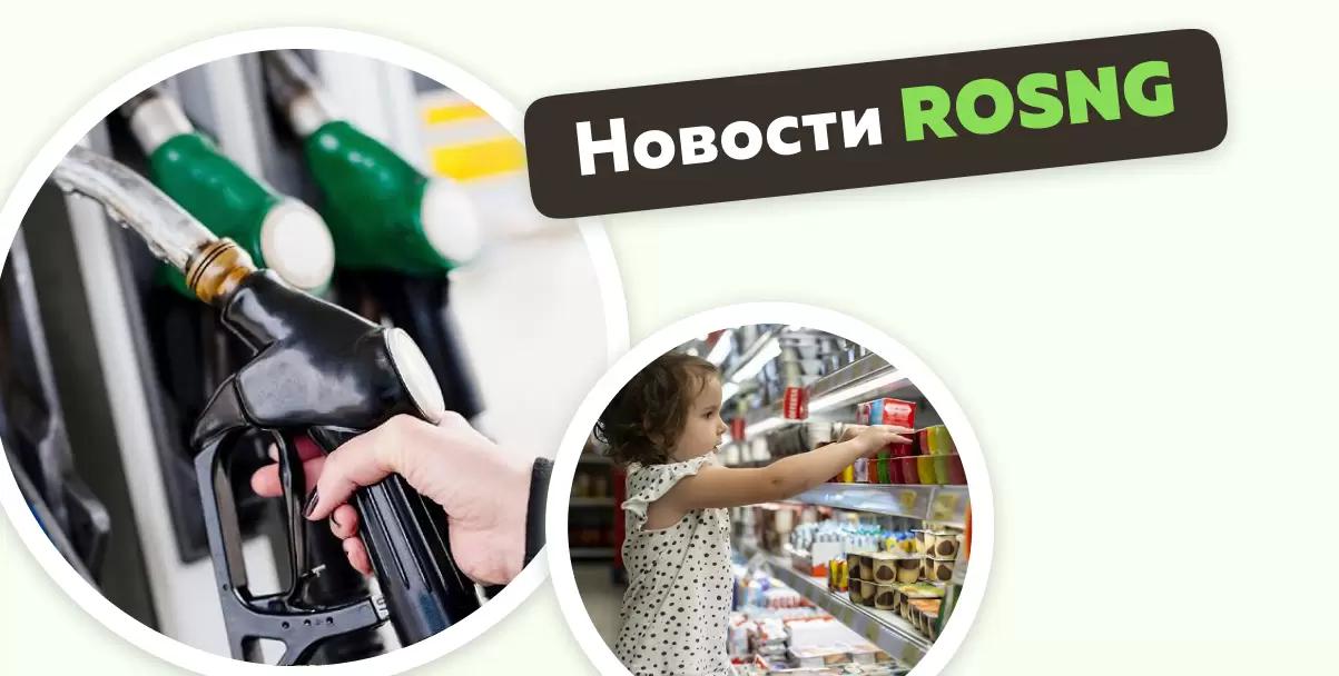 Обзор новостей за 12 сентября