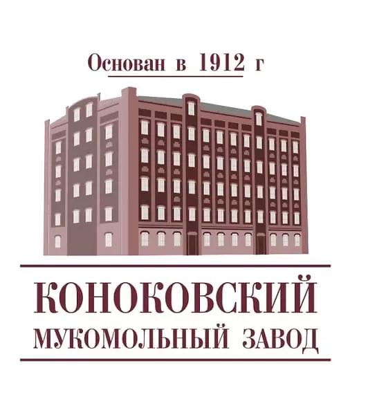КОНОКОВСКИЙ МУКОМОЛЬНЫЙ ЗАВОД-ВАШ НАДЁЖНЫЙ ПОСТАВЩИК.