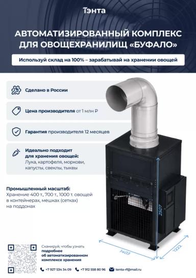 Как сохранить урожай овощей и не потерять деньги на хранении