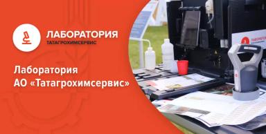 Экономия удобрений повышает урожай