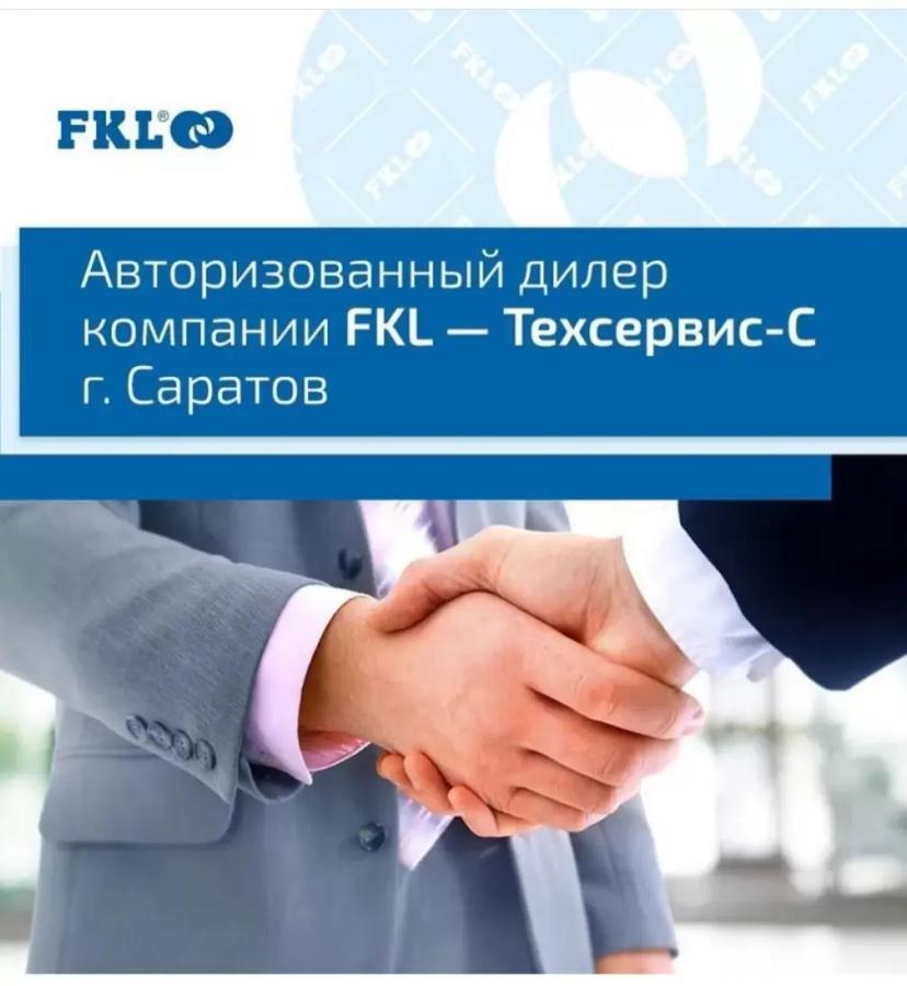 Немного о заводе FKL 
