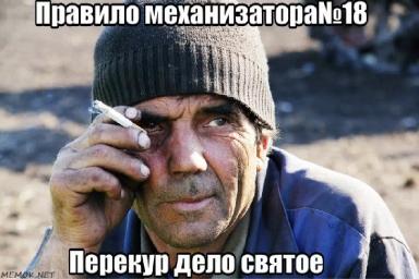 Минутка жизненных высказываний! Как сейчас помню :)