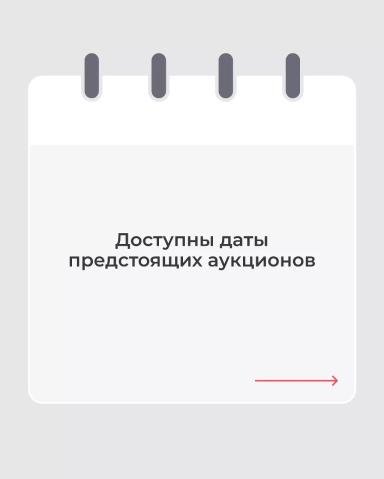 Последние новости: импорт племенного скота 🐏