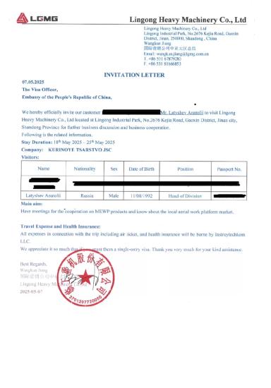 Экспертная поездка на завод в Китай для оценки качества производства техники