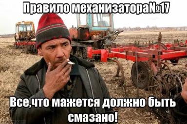 Минутка жизненных высказываний! Как сейчас помню :)