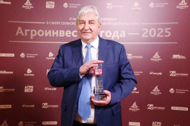 «Август» одержал победу на премии «Агроинвестор года-2025»!