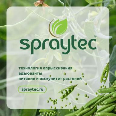 Послевсходовые гербициды: как потушить гербицидный стресс и сохранить горох