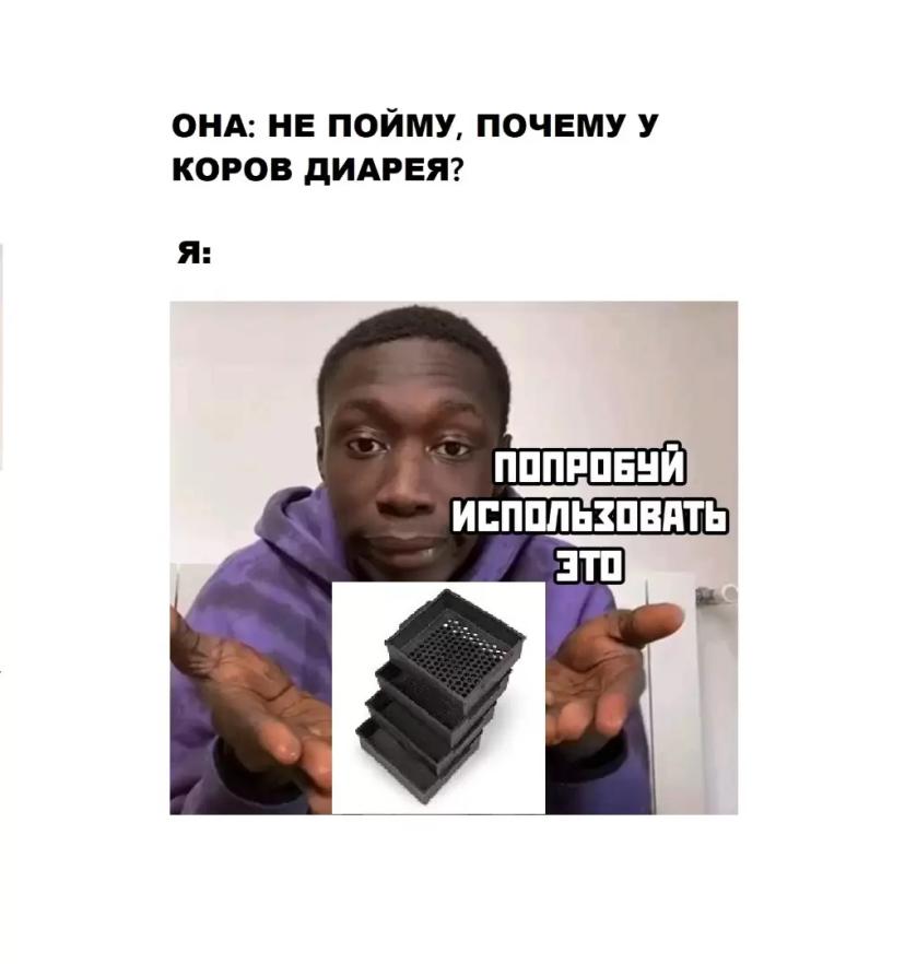 Пенсильванское сито в помощь