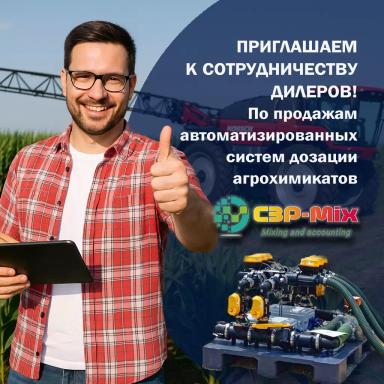 Приглашаем к сотрудничеству торговых представителей и дилеров!