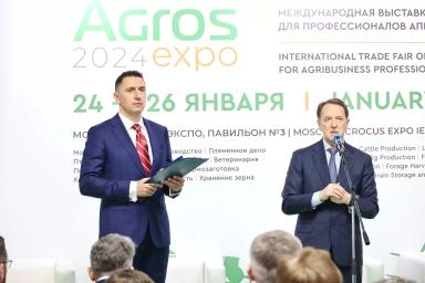 Выставка АГРОС-2024: мощный заряд энергии для аграрной отрасли в начале года