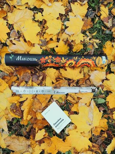 Линейка агронома: лучший корпоративный подарок