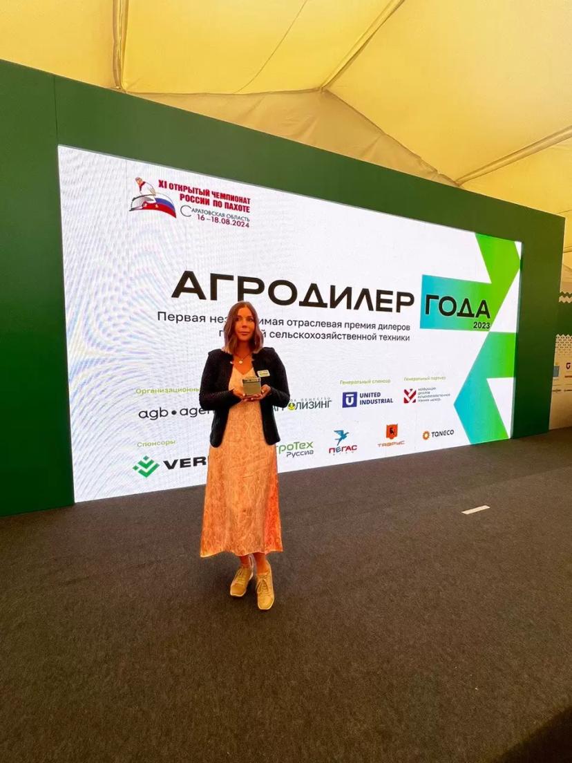 АГРОДИЛЕР ГОДА - это аналитический проект, который призван отметить дилерские