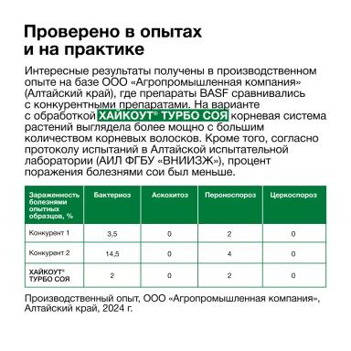 Одна бактерия хорошо, а две – лучше!