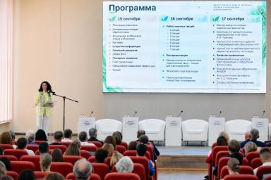 В Краснодаре прошла конференция по биологической защите растений